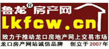 龙口房产网