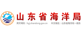山东省海洋局