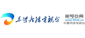 东营市广播电视台