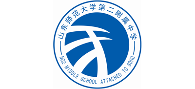 山东师范大学第二附属中学