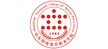 山东特殊教育职业学院