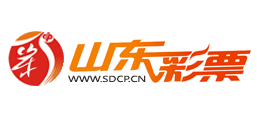 山东彩票