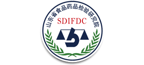 山东省食品药品检验研究院