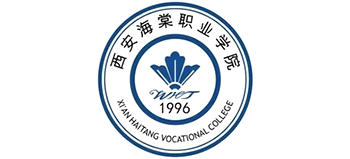 西安海棠职业学院