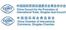 青岛市贸促会