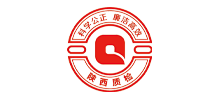 陕西省产品质量监督检验研究院
