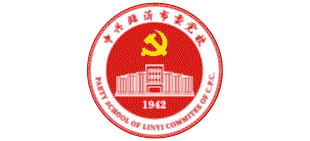 中共临沂市委党校