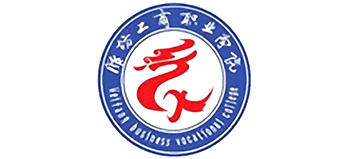 潍坊工商职业学院