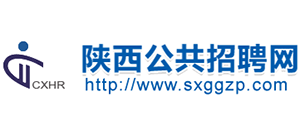 陕西公共招聘网