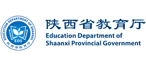 陕西省教育厅