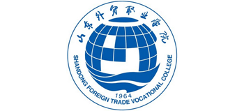 山东外贸职业学院