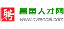 昌邑人才网