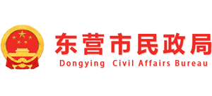 东营市民政局