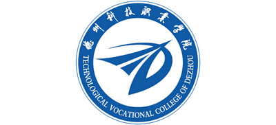 山东德州科技职业学院