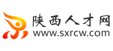 陕西人才网