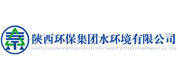 陕西环保集团水环境有限公司