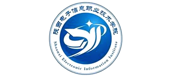 陕西电子信息职业技术学院