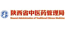 陕西省中医药管理局