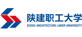 陕西省建筑职工大学