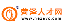 菏泽人才网