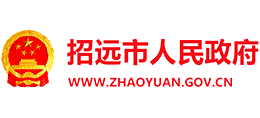 山东省招远市人民政府