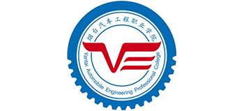 烟台汽车工程职业学院