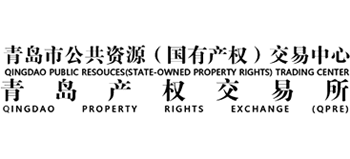 青岛产权交易所