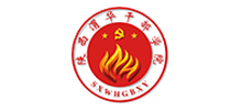 陕西渭华干部学院