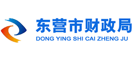 东营市财政局