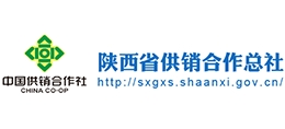 陕西省供销合作总社