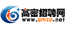 高密招聘网