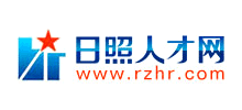 日照人才网