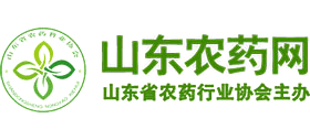 山东农药网