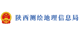 陕西测绘地理信息局