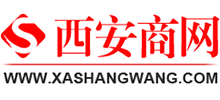 西安商网