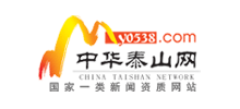 中华泰山网