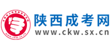 陕西成考网