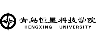 青岛恒星科技学院