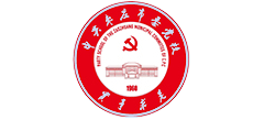 中共枣庄市委党校