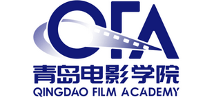 青岛电影学院