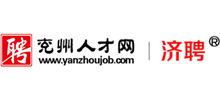 兖州人才网