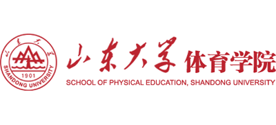 山东大学体育学院