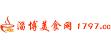淄博美食网