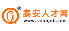 泰安人才网