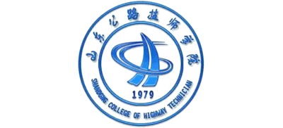 山东公路技师学院