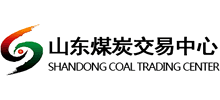 山东煤炭交易中心