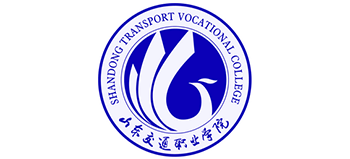 山东交通职业学院