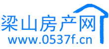 梁山房产网