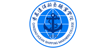 青岛远洋船员职业学院