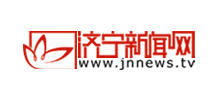 济宁新闻网